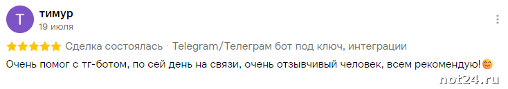 тимур