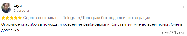 Liya