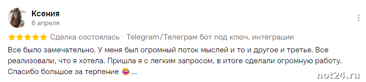 Ксения