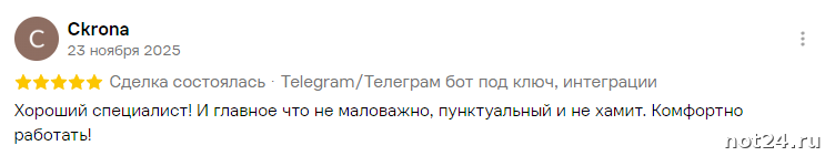 Ckrona
