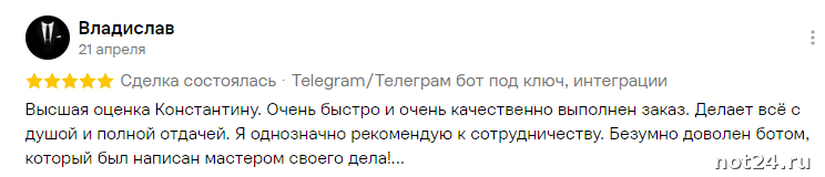 Владислав